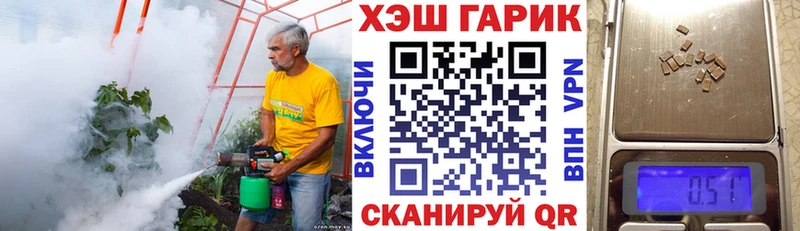 Где купить Коркино БУТИРАТ  Гашиш  Марихуана  Альфа ПВП 