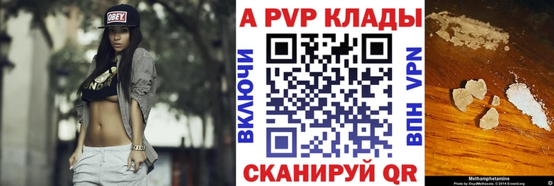 Alpha PVP VHQ Коркино