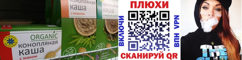 shop наркотические препараты  купить  сайты  Коркино  Еда ТГК марихуана 