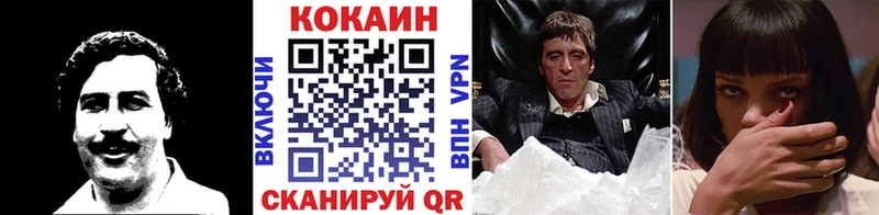 Cocaine Боливия  Коркино 