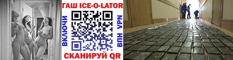 ГАШ хэш Коркино