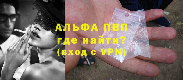 эйфоретик Балахна