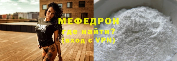 mdpv Балабаново