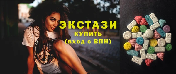 эйфоретик Балахна