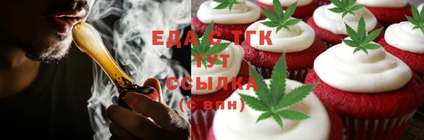 эйфоретик Балахна