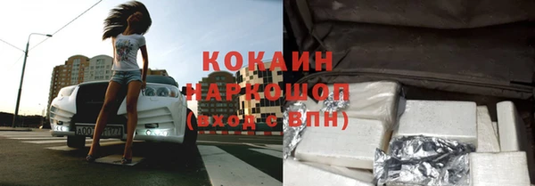 эйфоретик Балахна