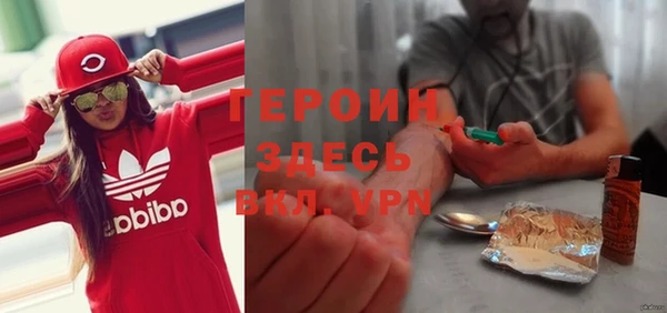 эйфоретик Балахна