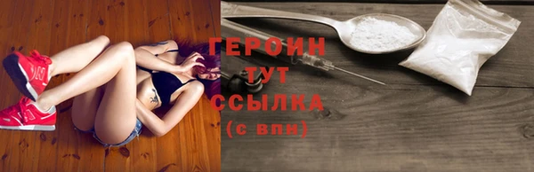 эйфоретик Балахна