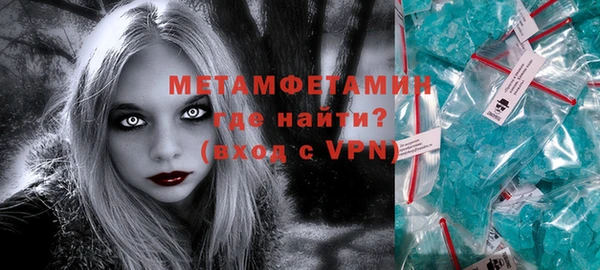 mdpv Балабаново