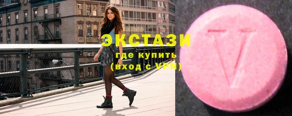 эйфоретик Балахна