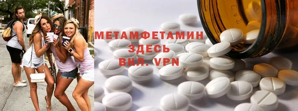 эйфоретик Балахна