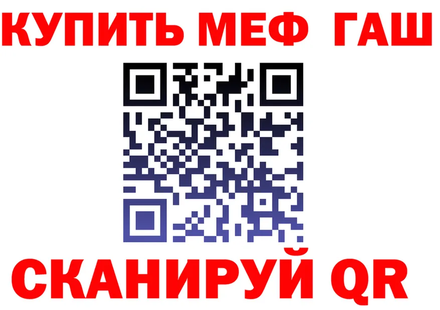 Бутират вода вход площадка МЕГА Коркино