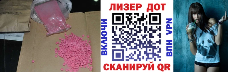 купить   Коркино  LSD-25 экстази ecstasy 
