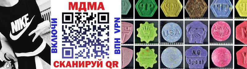 сайты даркнета Telegram  купить закладку  Коркино  MDMA Molly  МЕГА зеркало 
