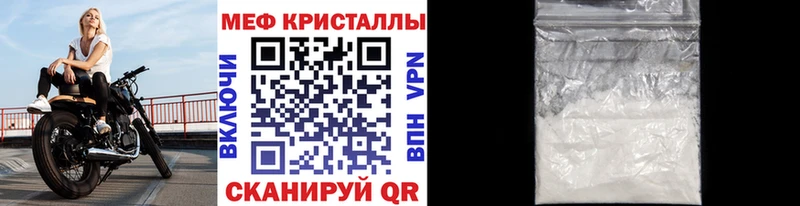 цены наркотик  Коркино  МЯУ-МЯУ мяу мяу 