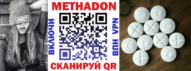 МЕТАДОН кристалл  даркнет сайт  Коркино 