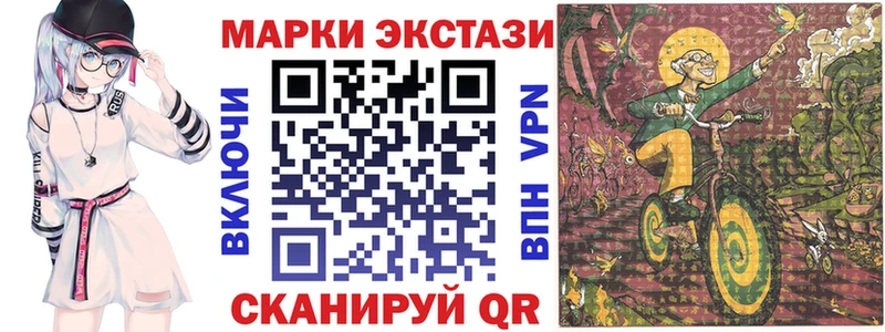Марки NBOMe 1500мкг  Коркино 