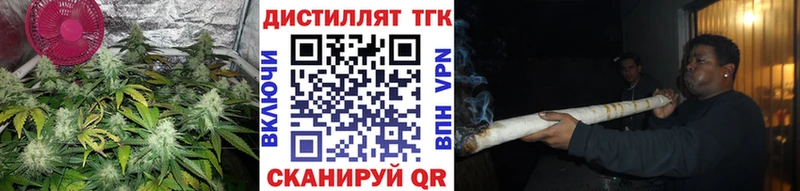 Дистиллят ТГК жижа  Коркино 